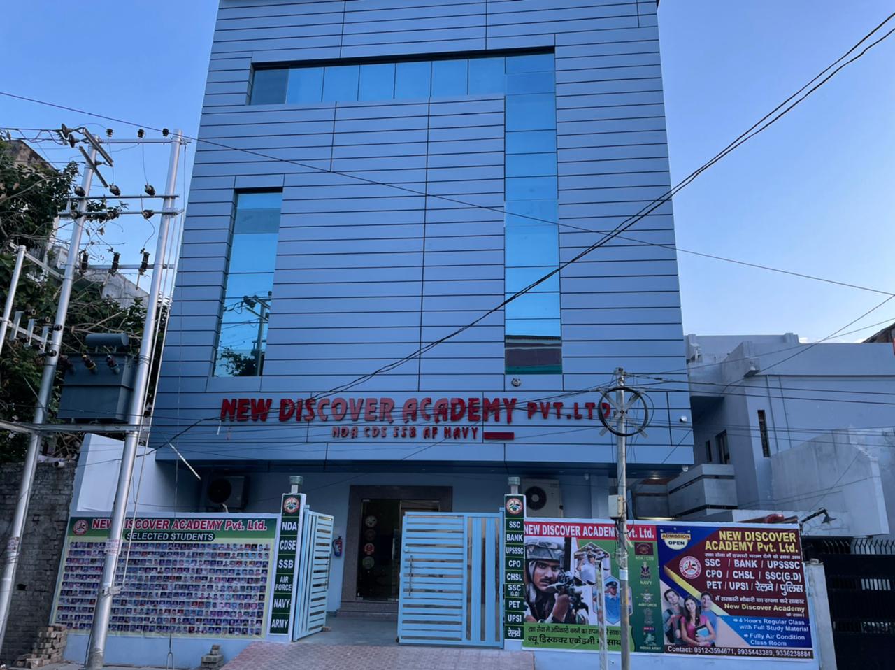 New Discover Acadmey Kanpur