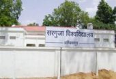 Sant Gahira Guru Vishwavidyalaya Chhattisgarh