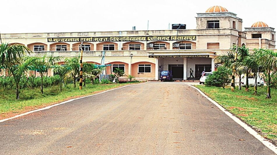 Pandit Sundarlal Sharma (Open) University