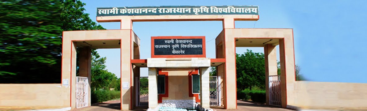 Swami Keshwanand Rajasthan Agricultural University