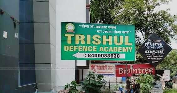 Trishul Defence Academy Prayagraj