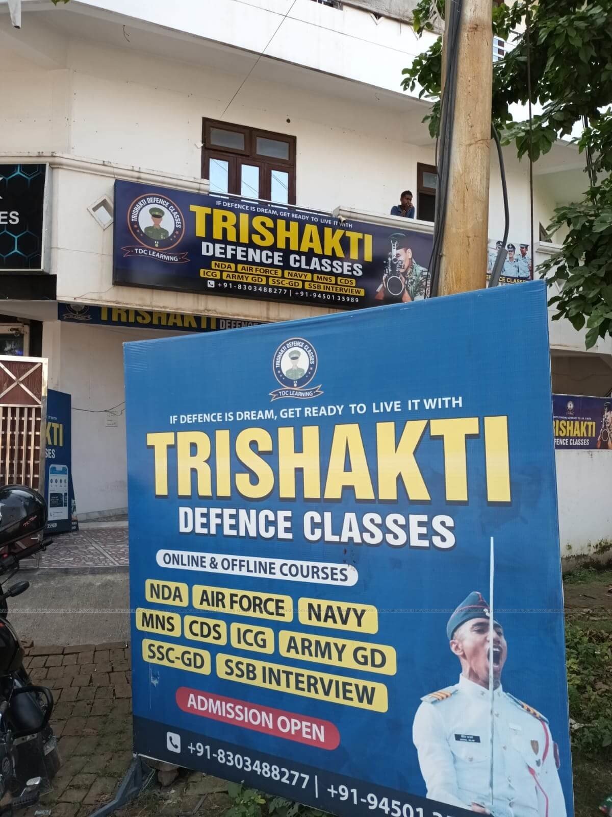 Trishakti Defence Classes Prayagraj