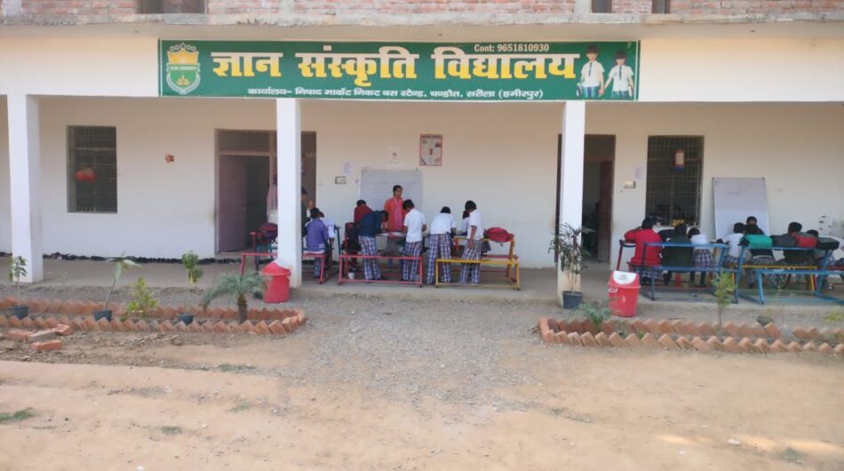 Gyan Sanskriti Vidyalaya Chandaut