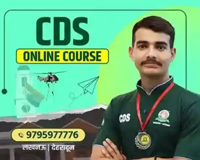 best-cds-online-coaching