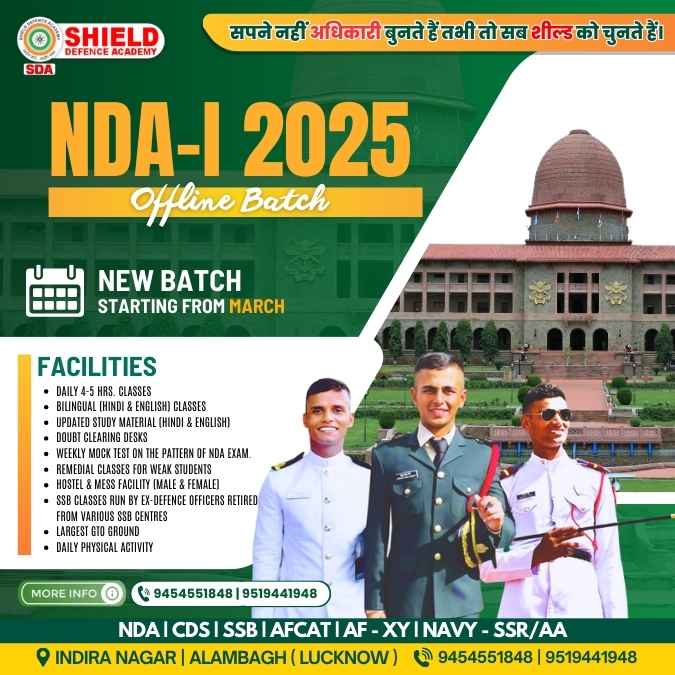 Shield defence academy : best NDA coaching in lucknow