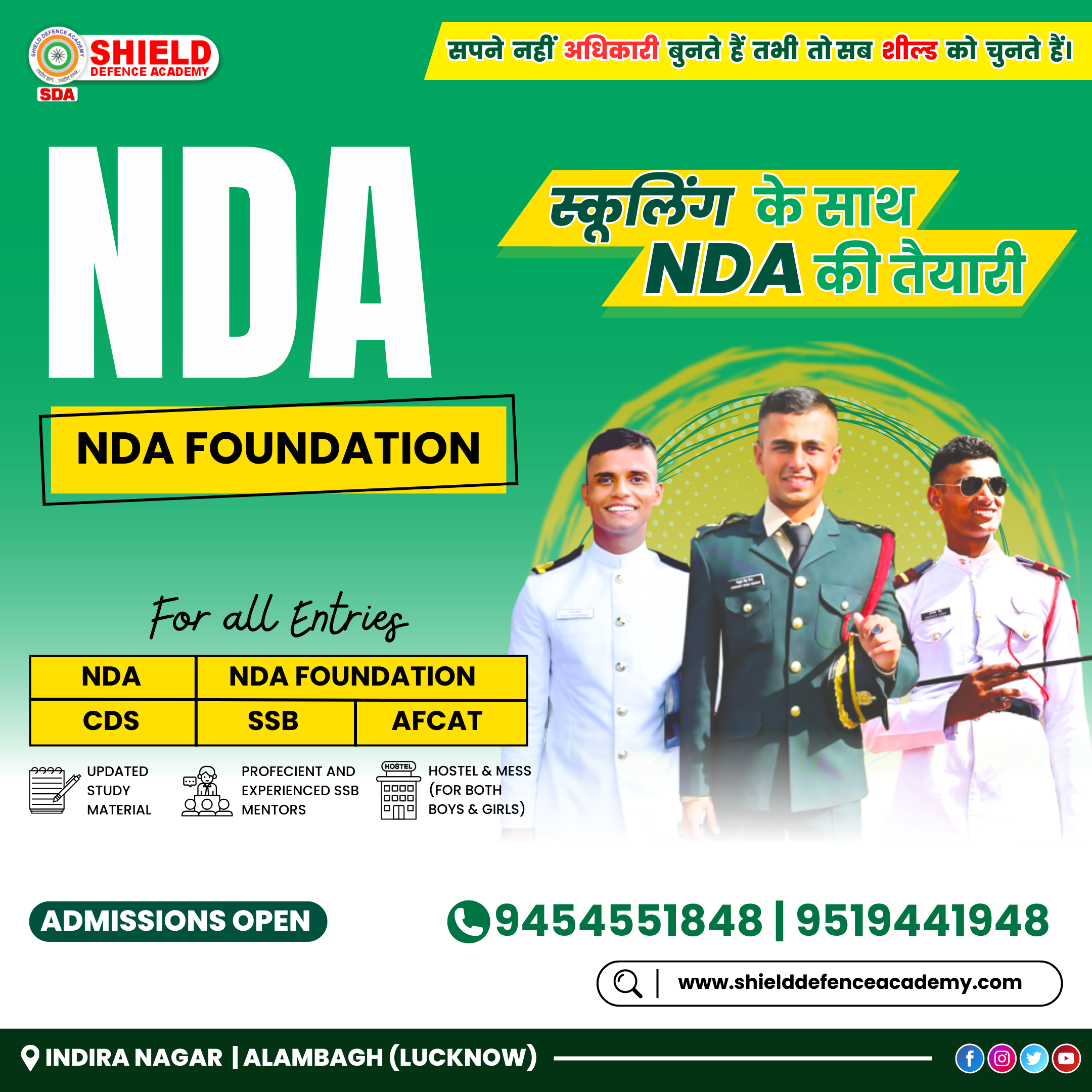 Nda Foundation With Schooling At shield Defence Academy