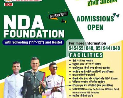 Best-NDA-foundation-coaching-in-Lucknow-2