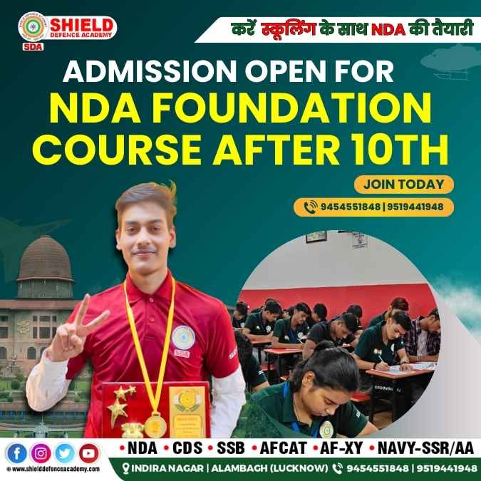 Nda Foundation Course After 10th In Lucknow At SDA Institute