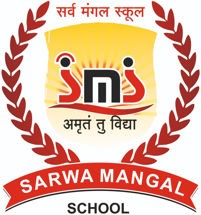 Sarwamangal School
